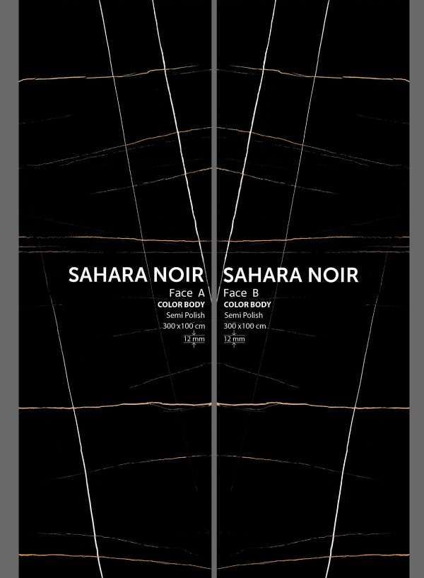 اسلب پرسلانی زیگما مدل SAHARA NOIR